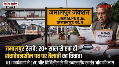 Eastern Railway Jamalpur