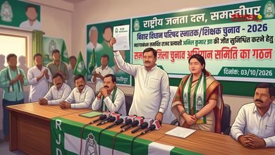 RJD Darbhanga MLC Election 2026