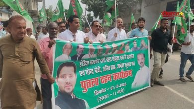 Samastipur Mahagathbandhan